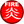 Fire.svg