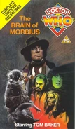 The Brain of Morbius VHS UK 2nd release cover