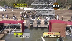 Vlcsnap-16608618.png