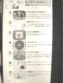 Nhk2624a