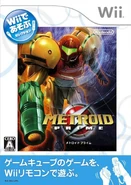 New Play Control! Metroid Prime boxart