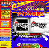 Coro coro BW webscan.png