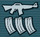 Support Gunner Icon