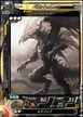 LOV-II Bahamut.jpg