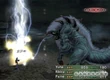 FFX-2 Thundara EA