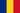 Flag of Romania