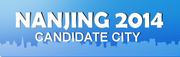 Nanjing 2014 Candidate Logo