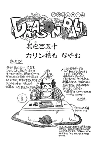 Karin's Quandary