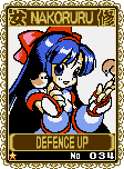 Samurai Shodown! 2