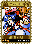 Samurai Shodown! 2