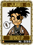 Samurai Shodown! 2