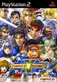 NamCapCoverScan.png