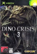 Dino3Japan