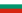 Flag-bul.png