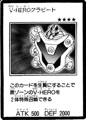 VisionHEROGravito-JP-Manga-GX