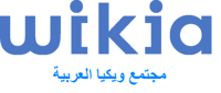 شعار ويكيا