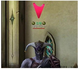 Quest marker red.jpg