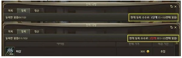 Broker preview.jpg