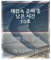 Login time preview.jpg