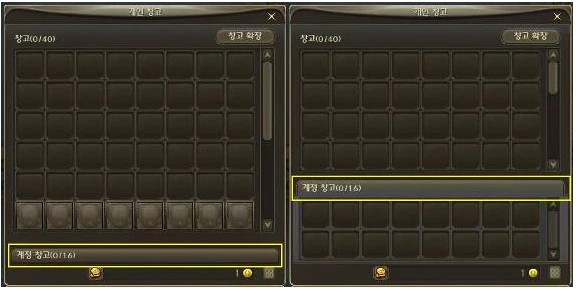 Account WH preview.jpg