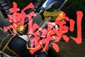 FFVIII Odin Summon.PNG