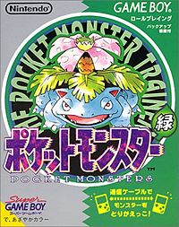 Pokemon Green (JP)
