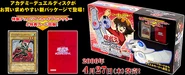 ADD-PromoJP