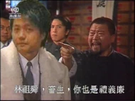 是咁的我是高登ceo