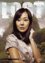 Lostmag08.jpg