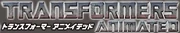 JapaneseTFA.jpg