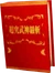 Omnislash