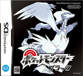 Pokémon Black carátula jp