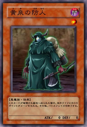 AbyssGuardian-JP-Anime-5D