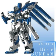 MG Hi-v