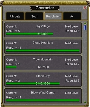 Reputation interface.jpg