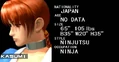 DOA1Kasumi2