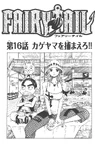 Chapter 16