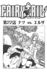 Chapter 22