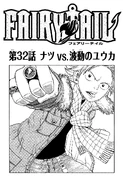 Cover 32