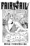 Chapter 55