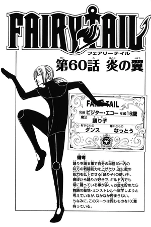 Cover 60