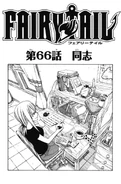 Cover 66