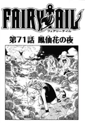 Cover 71