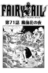 Chapter 71