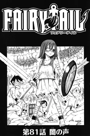 Cover 81
