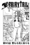 Cover 93