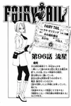 Chapter 96