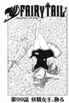 Chapter 99