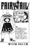 Chapter 137