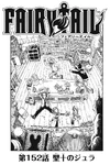 Chapter 152